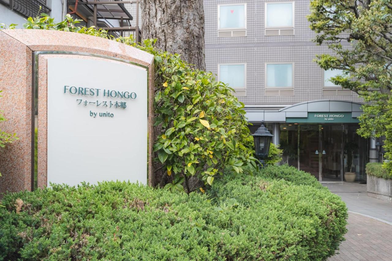 Forest Hongo By Unito Präfektur Tokio Exterior foto